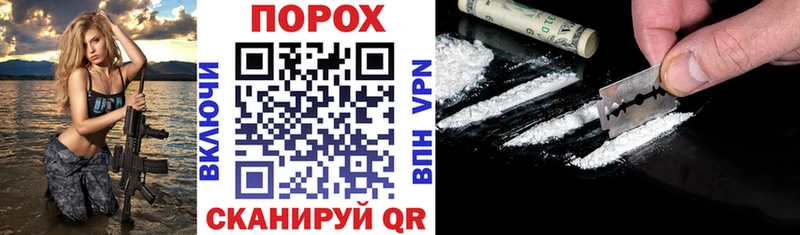 ссылка на мегу маркетплейс  площадка Telegram  Нариманов  АМФЕТАМИН VHQ  магазин   