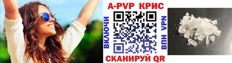 Alpha-PVP СК  наркошоп  Нариманов 