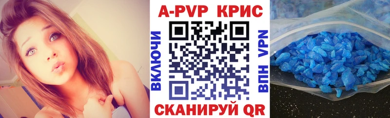 Alpha PVP кристаллы Нариманов