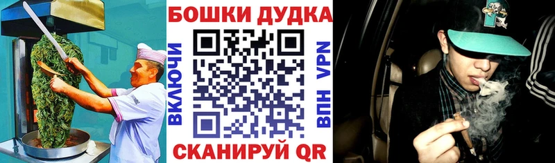 OMG Нариманов Cannafood марихуана