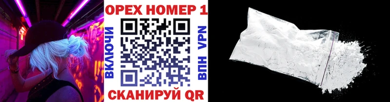 COCAIN Перу  закладка  Нариманов 