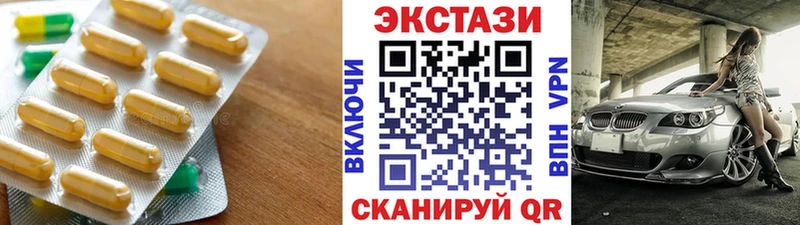 Ecstasy Punisher Нариманов