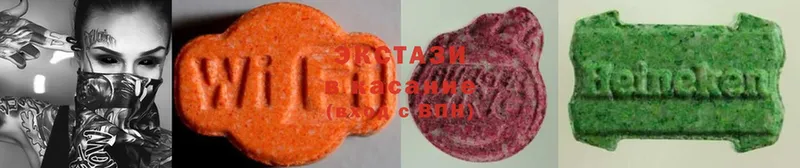 сколько стоит  Нариманов  ЭКСТАЗИ MDMA 