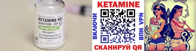 ОМГ ОМГ зеркало  Нариманов  КЕТАМИН ketamine  купить  