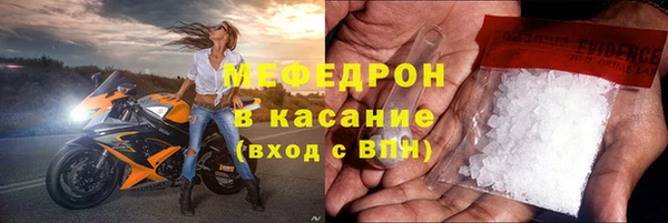 2c-b Осинники