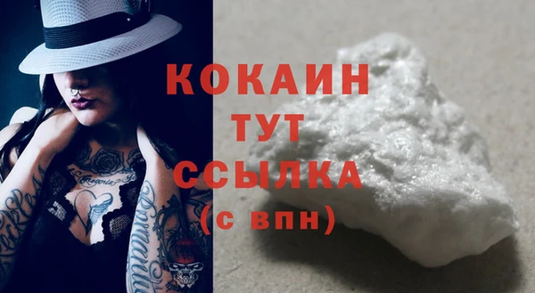 2c-b Осинники