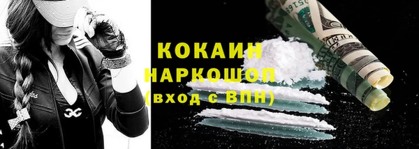spice Тихорецк