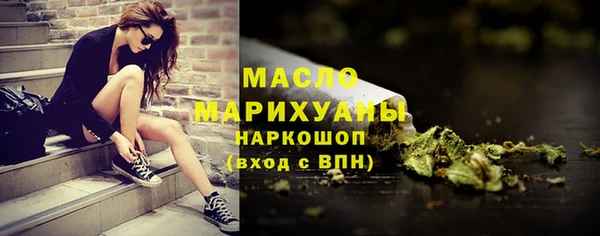 2c-b Осинники