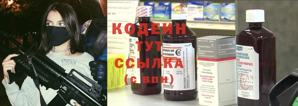2c-b Осинники