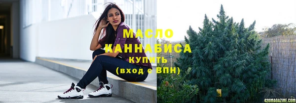 2c-b Осинники