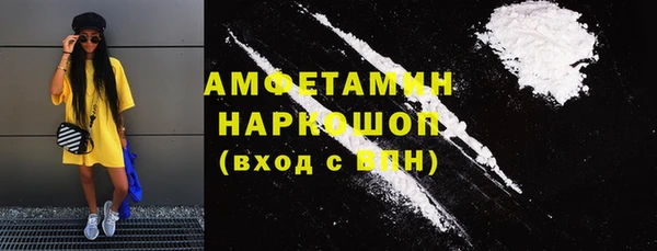 марки nbome Тобольск