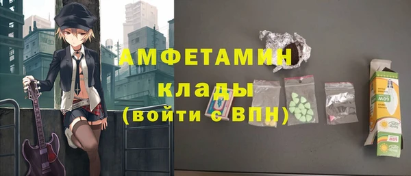 2c-b Осинники