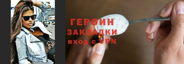 марки lsd Шадринск