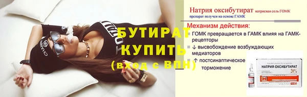 меф VHQ Переславль-Залесский