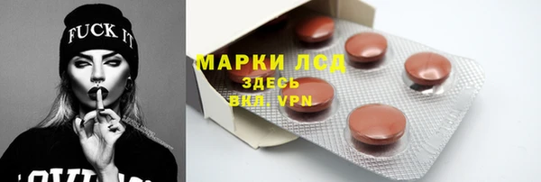 2c-b Осинники