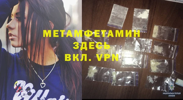 трава Шарыпово