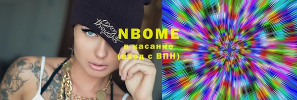 2c-b Осинники