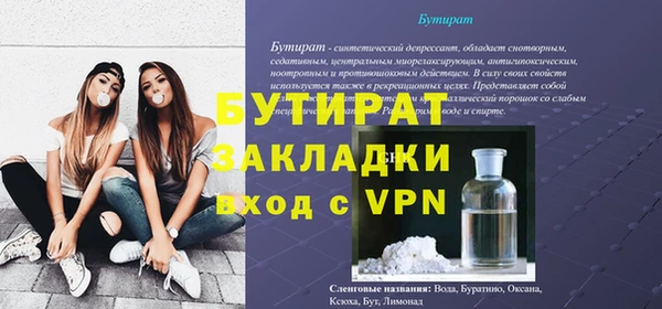 apvp Осташков