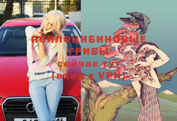 меф VHQ Переславль-Залесский