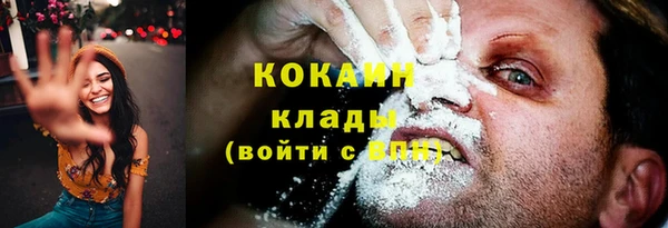 меф VHQ Переславль-Залесский