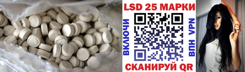 купить  сайты  Нариманов  LSD-25 экстази ecstasy 