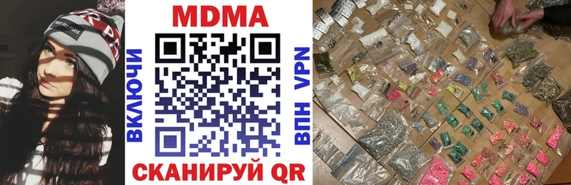 наркота  Нариманов  мега рабочий сайт  МДМА молли 