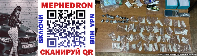 МЯУ-МЯУ 4 MMC Нариманов