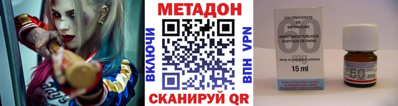 МЕТАДОН кристалл  Нариманов 