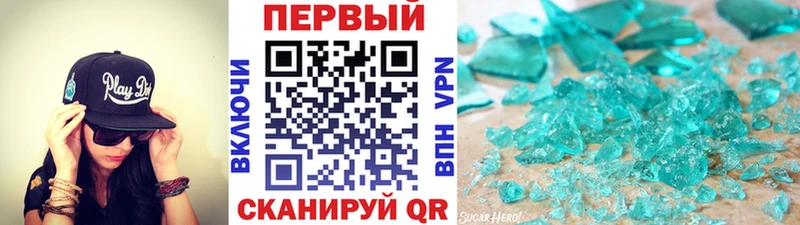 ОМГ ОМГ зеркало  Нариманов  Первитин пудра 