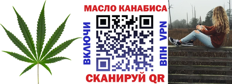 ТГК концентрат  Нариманов 